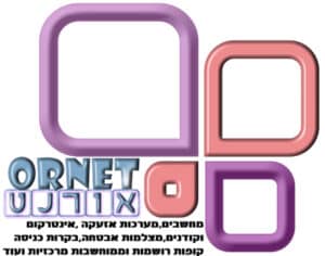 אורנט מערכות אבטחה